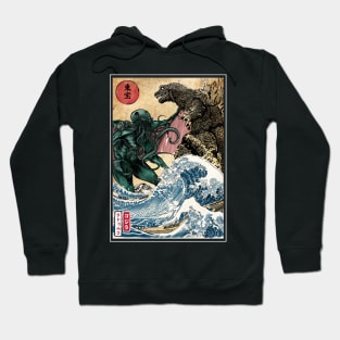 King of the Monsters vs Great Old One Hoodie